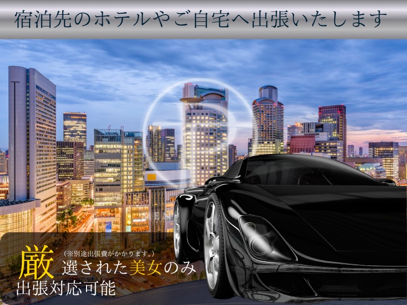 大阪高級メンズエステPreciousTimeのトップページバナーです